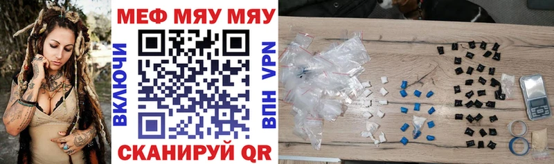 Наркошоп купить КОКАИН  Мефедрон  Минусинск