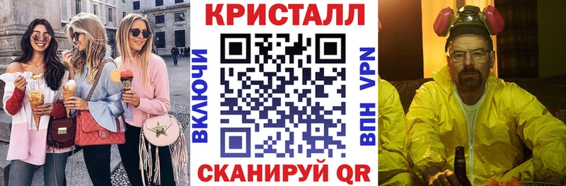 Купить закладки  Минусинск  АМФ Premium 