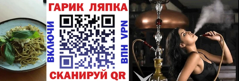 Купить где  Минусинск  Canna-Cookies марихуана 