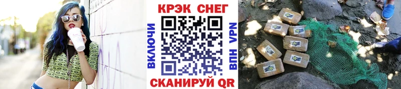 Кокаин Колумбийский  Купить закладки  Минусинск 