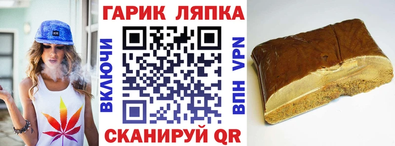 ГАШИШ 40% ТГК Минусинск