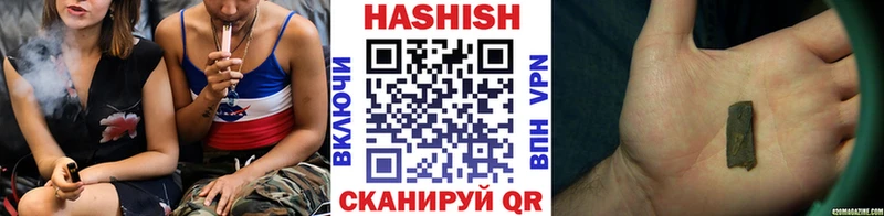 Купить где  Минусинск  Гашиш убойный 