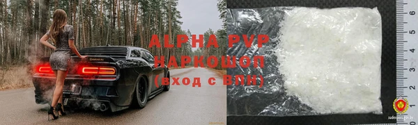 каннабис Волоколамск