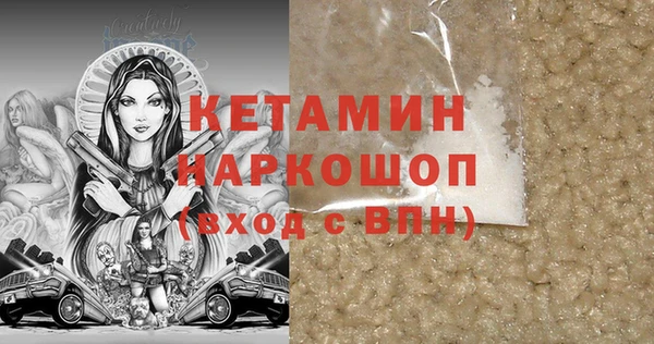 каннабис Волоколамск