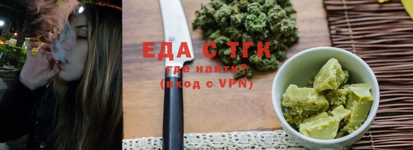 шишки Володарск