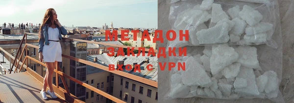 каннабис Волоколамск