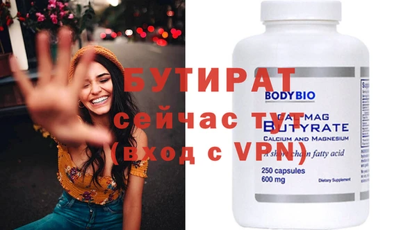 кокаин VHQ Волосово