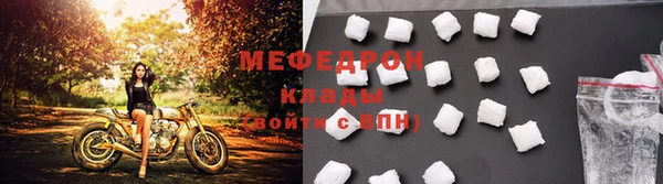шишки Володарск