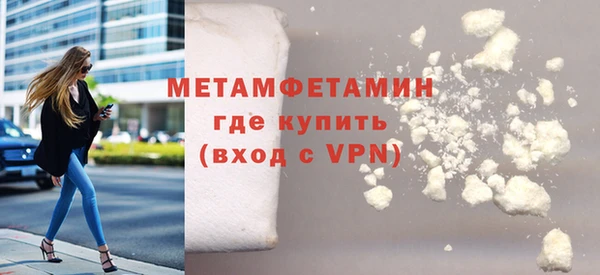 каннабис Волоколамск
