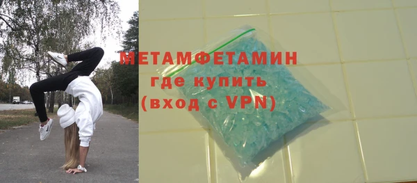 каннабис Волоколамск