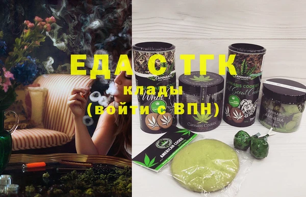 шишки Володарск
