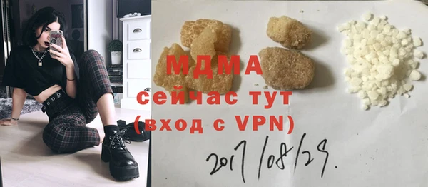 шишки Володарск