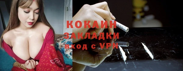 кокаин VHQ Волосово