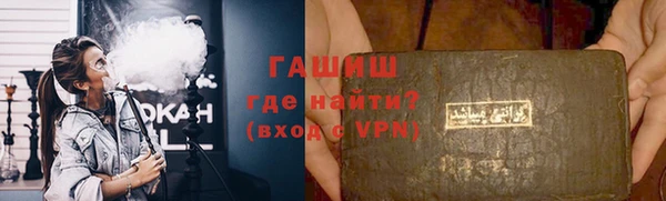 шишки Володарск
