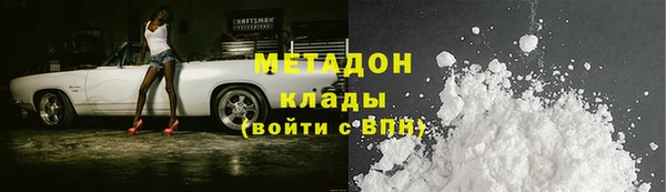 кокаин VHQ Волосово