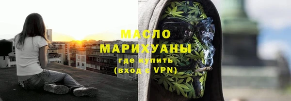 шишки Володарск