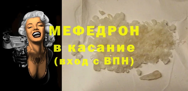 шишки Володарск