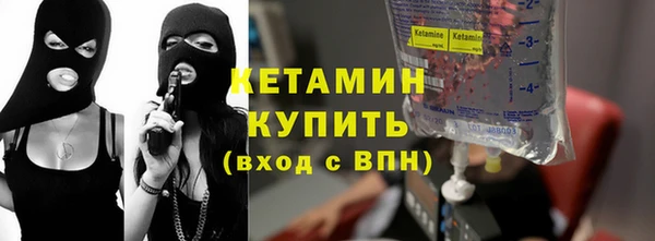 кокаин VHQ Волосово