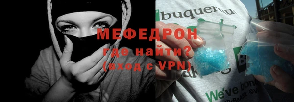 каннабис Волоколамск