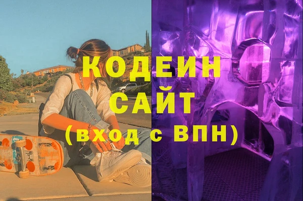 каннабис Волоколамск