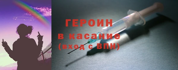 каннабис Волоколамск