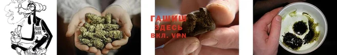 каннабис Волоколамск