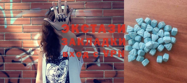 каннабис Волоколамск