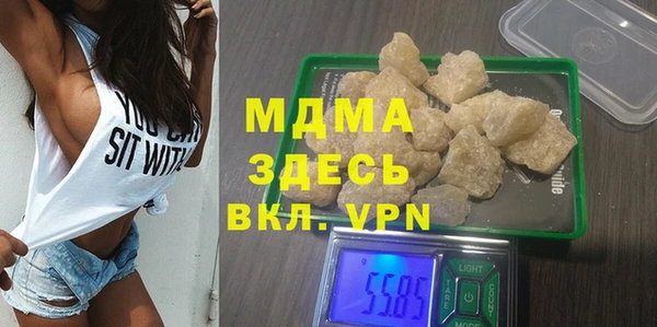 кокаин VHQ Волосово