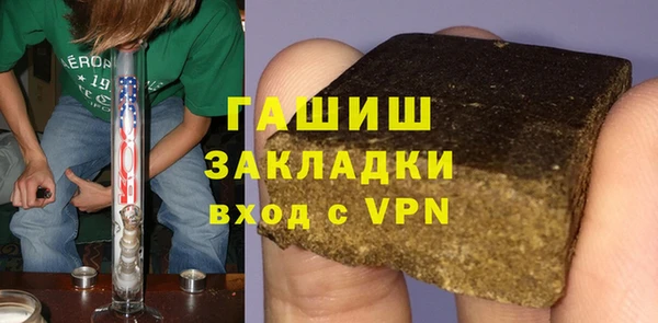 шишки Володарск