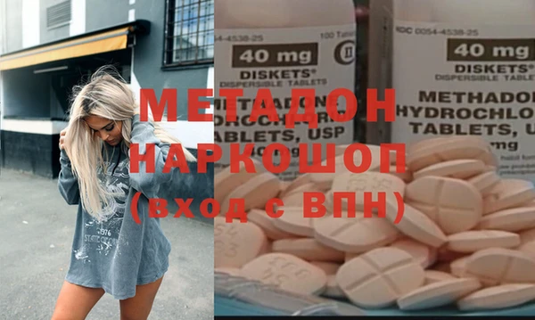 кокаин VHQ Волосово