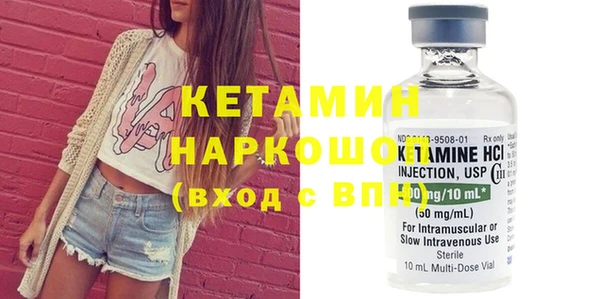 кокаин VHQ Волосово