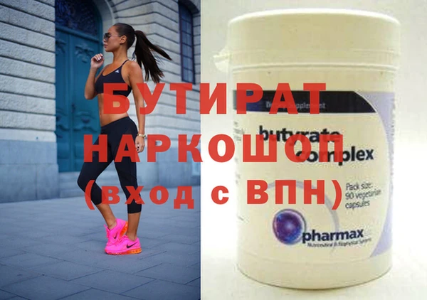 каннабис Волоколамск