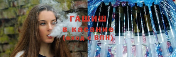 каннабис Волоколамск