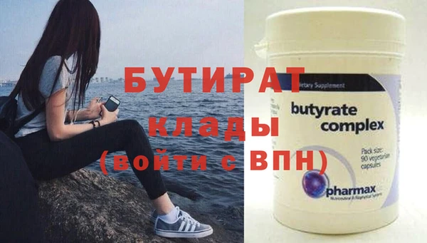 кокаин VHQ Волосово