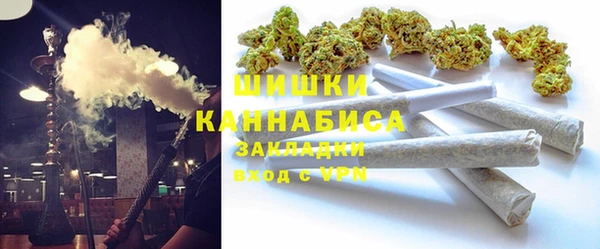 каннабис Волоколамск