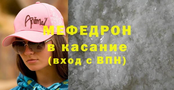 шишки Володарск