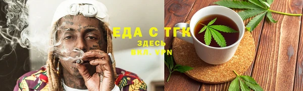 кокаин VHQ Волосово