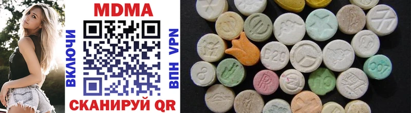 Купить  Минусинск  MDMA молли 