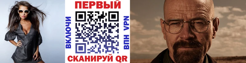 Первитин витя  Купить закладки  Минусинск 