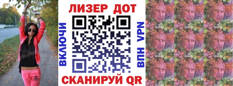 Купить где  Минусинск  Марки 25I-NBOMe 1500мкг 