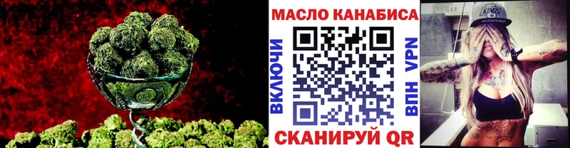 Дистиллят ТГК концентрат  Купить закладки  Минусинск 