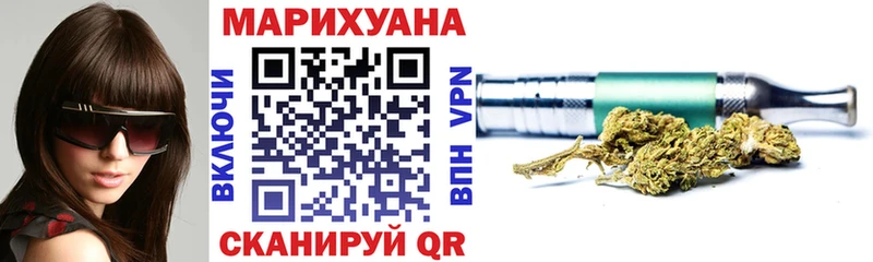Купить где  Минусинск  Конопля Amnesia 